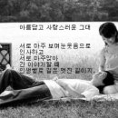 사랑스러운그대
