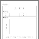 2020 백련재 문학의집 입주작가 공모(1기 이미지