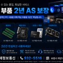 로아PC | [보령시 컴퓨터]7800X3D + RTX5060 조합 게이밍 조립PC 출고 후기｜배그·로아·FPS 게임용 추천 컴퓨터