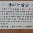 약수장모텔 이미지