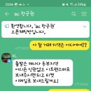 사고팔고 사기꾼 조심하세요.(캡쳐본첨부) 이미지