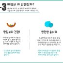 명인당한의원 이미지