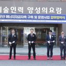 군산공단충전소 이미지