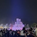 블루비치 관광농원 이미지