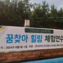 한누리기획