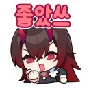 젬2