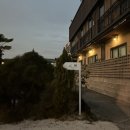 보문달 | 경주여행, 경주감성숙소, 보문단지숙소추천 : 수묵