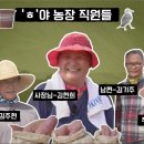 장명농장 이미지