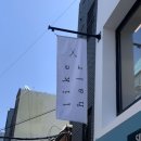 라이크헤어