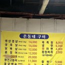 해온세차장 이미지
