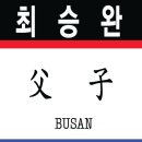 함안유도관 이미지