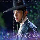 정승환 / 사랑한다 말할수 있을까 (원key Bm) mr 이미지
