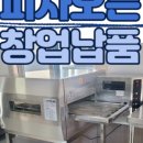 정재원피자 - 경주시 구매1길 21-2 | 정재원피자