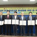 전주교육대학교 이미지