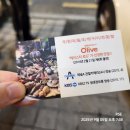 신천종합관리(주) | 🐚조개창고 신천점 후기💥 (사진 90장 이상, 모든 메뉴 및 가격정보 총 정리)