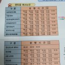 무등세탁소 이미지