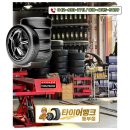 송촌남로 | 대전타이어 금호 오페라 장착, 승차감 업그레이드 대전동구 타이어뱅크 동부점