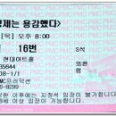 오로라법률사무소