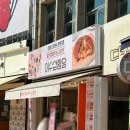 진남로상가길 네이버블로그