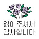 서울좋은소아청소년과의원