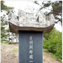 덕은사 | 함양-일두 정여창묘소 문헌공, 一蠹 鄭汝昌 文獻公, 정희직(鄭希稷) 직장공