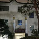 삼풍동어린이공원 이미지