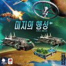 꼬꼬언니 | 2인 보드게임 플레이 후기 | 미지의 행성, 에버델 듀오, 냠냠냠, 스카이 팀, 우봉고3D, 꼬꼬미노