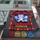 캡틴하우스 | 제주여행 서귀포 올레시장 수제버거 맛집 캡틴클럽하우스