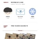 후즈 WHOS | 뒤늦은 김재환 후즈 팬카페(Whos fancafe) 방문후기(feat.럭키드로우)