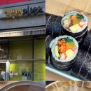 고봉민김밥세종