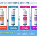 동양매직정수기 이미지