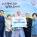 남해-70 이미지