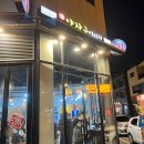어시장 2 | 동탄2 대방어 횟집 : 양장군어시장 내돈내산 후기