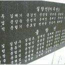 장흥한의원 이미지