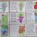 부승노인전문요양원(학성점) 이미지