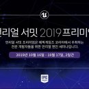 서밋 이미지