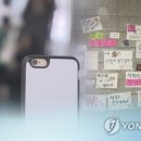 선린 머트리얼 이미지