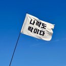 43 | 유메스테 Snow or Ice? 이벤트 랭킹 43등 후기