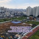 더샵디오션시티 404동 앞 이미지