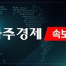 [속보] 울산 초교서 '흉기 난동' 예고 글 올린 초등생 검거 이미지