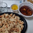 참맛깔곱창 - 안산시 단원구 광덕2로 163-7 | 참맛깔곱창