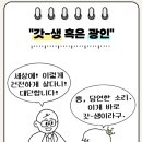 나는커피중독이다