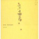 모옌 - 안양시 만안구 장내로139번길 52 | 모옌