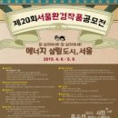 서울환경 이미지