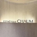 (주)지이스토리 | 마티네차움 강남 | 강남차병원 산후조리원 후기 Part 2 | 에스테틱 차움 (마사지)