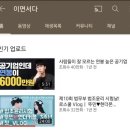 로펌정주 - 6937 | 변호사 예능프로그램 <굿피플>정주행 끝! 출연자 근황 / 변시 합격자