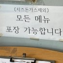 하라규동 이미지
