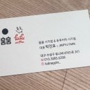 푸푸시지점