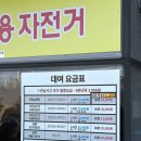 이스마트팩토리 이미지