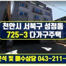 The더큰부동산공인중개사사무소 이미지